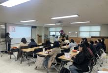 자폐스펙트럼 이해 교육