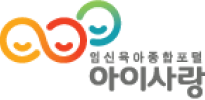 아이사랑